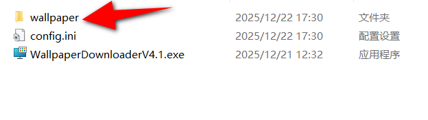 必应壁纸下载工具 v4.0-第4张图片-内求网