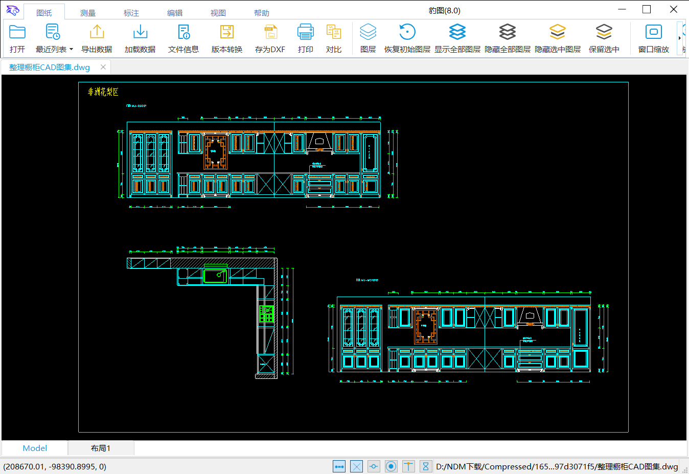 豹图CAD v8.0.完全免费的CAD看图工具-第3张图片-内求网