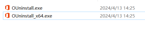 Office uninstall v2.0.2，Office彻底卸载工具-第1张图片-内求网