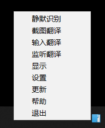 天若OCR开源版 v6.1.1-第3张图片-内求网