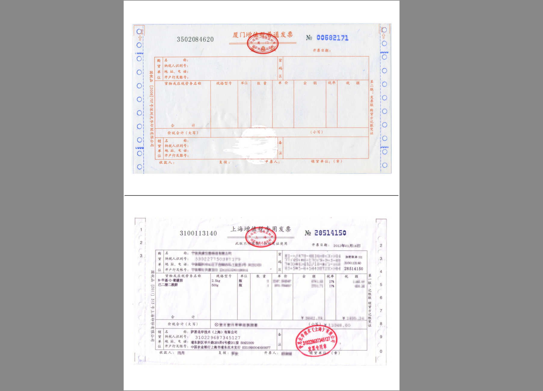 MI2A4 v1.1.0，PDF发票合并工具-第2张图片-内求网