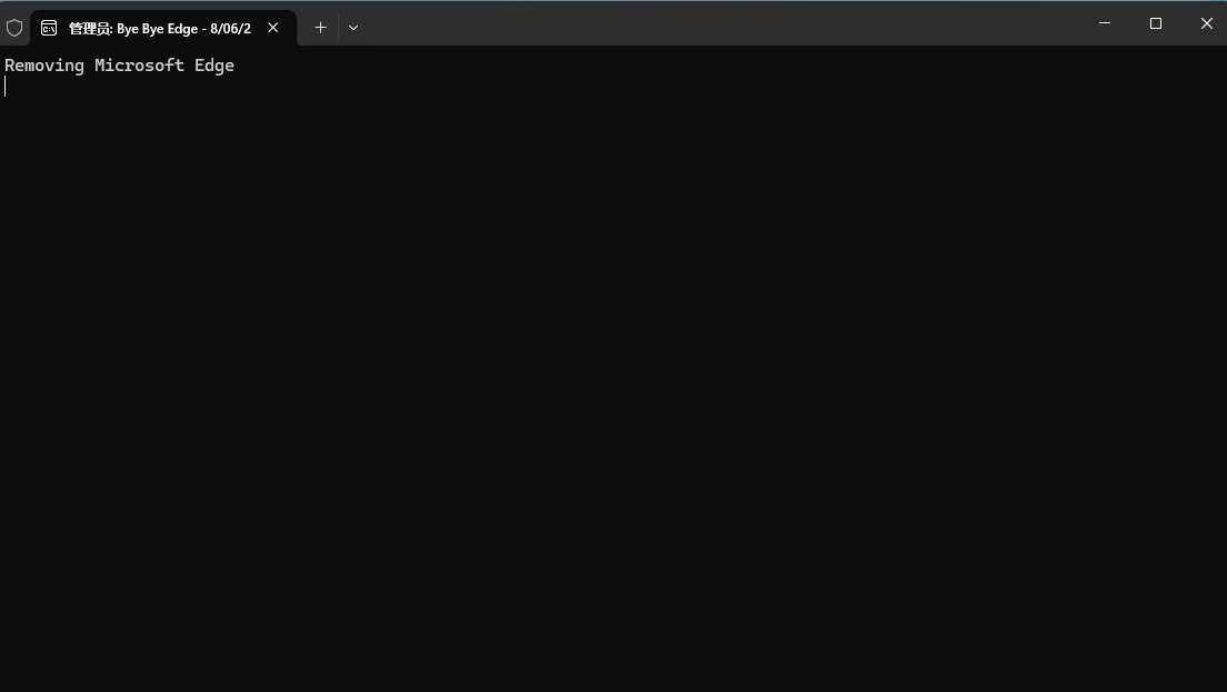Remove-Edge v2.1，Edge浏览器卸载工具-第1张图片-内求网