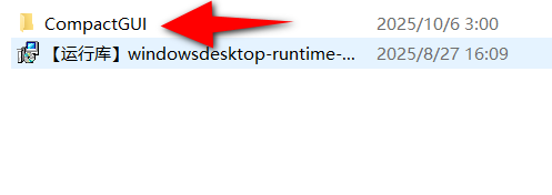 CompactGUI v4.0 Beta 6 汉化版-第1张图片-内求网