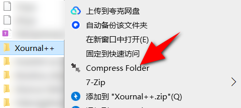 CompactGUI v4.0 Beta 6 汉化版-第4张图片-内求网