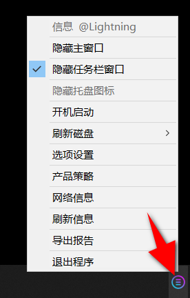 桌面硬件信息显示工具 v10.2026.1.618 便捷版-第3张图片-内求网