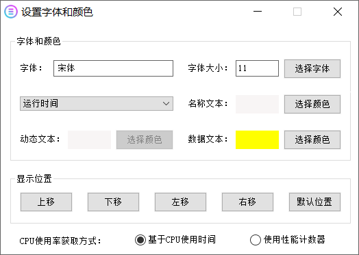 桌面硬件信息显示工具 v10.2026.1.618 便捷版-第4张图片-内求网