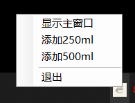 喝水提醒助手 v1.0.0-第4张图片-内求网