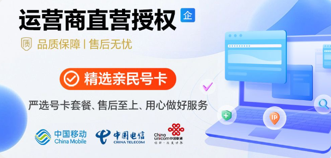 官方正规大流量不限速流量卡