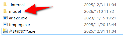音频转文字 v1.0-第2张图片-内求网