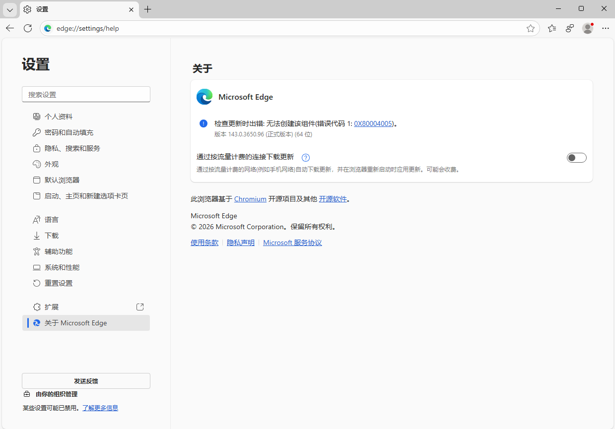 Edge浏览器 v143.0.3650.96 便携增强版-第4张图片-内求网