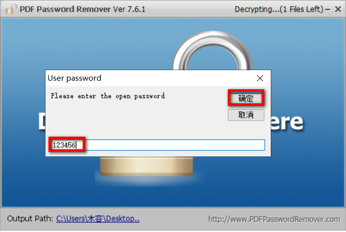 PDF Password Remover v7.6.0.1 单文件版-第2张图片-内求网