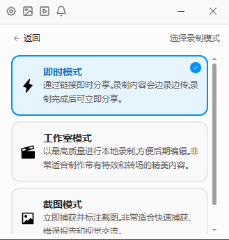 Cap中文版 v0.0.4，最高支持4K录制-第2张图片-内求网