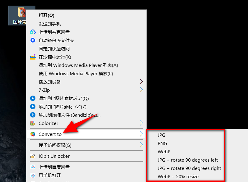 reaConverter Lite v8.0.180.0-第3张图片-内求网