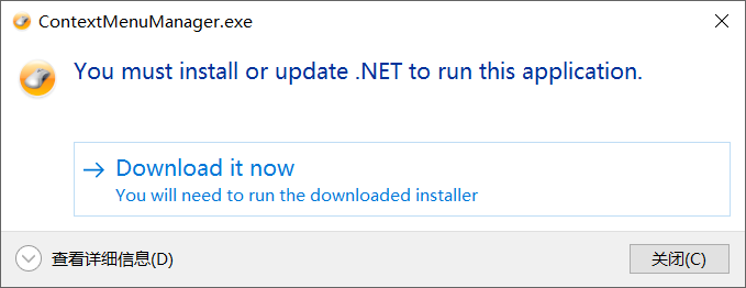 Windows右键管理 v3.6.0.0-第1张图片-内求网