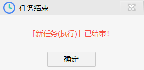 香菇计时器 v0.5-第5张图片-内求网