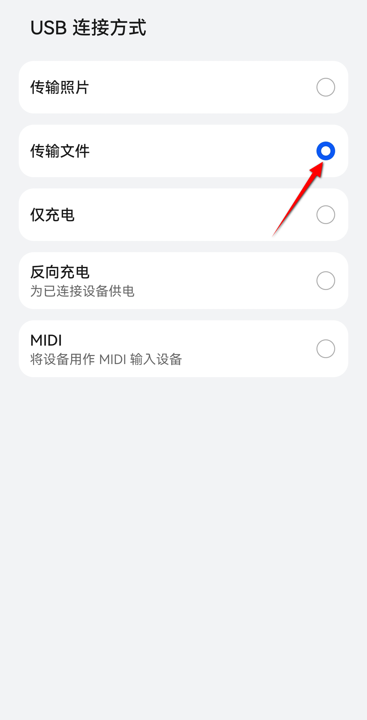 Escrcpy v2.1.7 单文件版，免费投屏工具-第2张图片-内求网