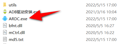 ARDC（B2016）-第1张图片-内求网