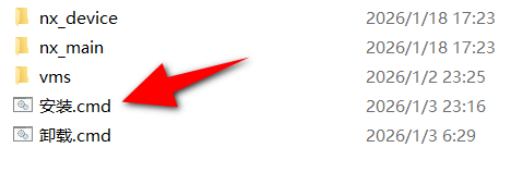 MuMu模拟器 v5.14.2 去广告绿色版-第1张图片-内求网