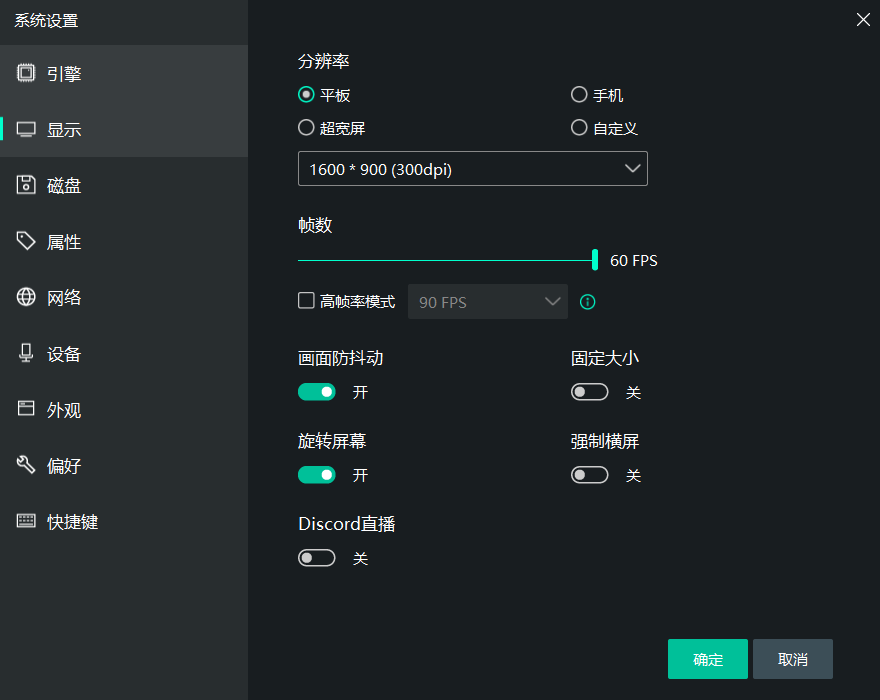 逍遥模拟器国际版 v9.3.1.1-第2张图片-内求网