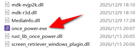 OncePower v2.40.0，文件批量重命名工具-第1张图片-内求网