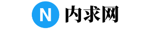 内求网