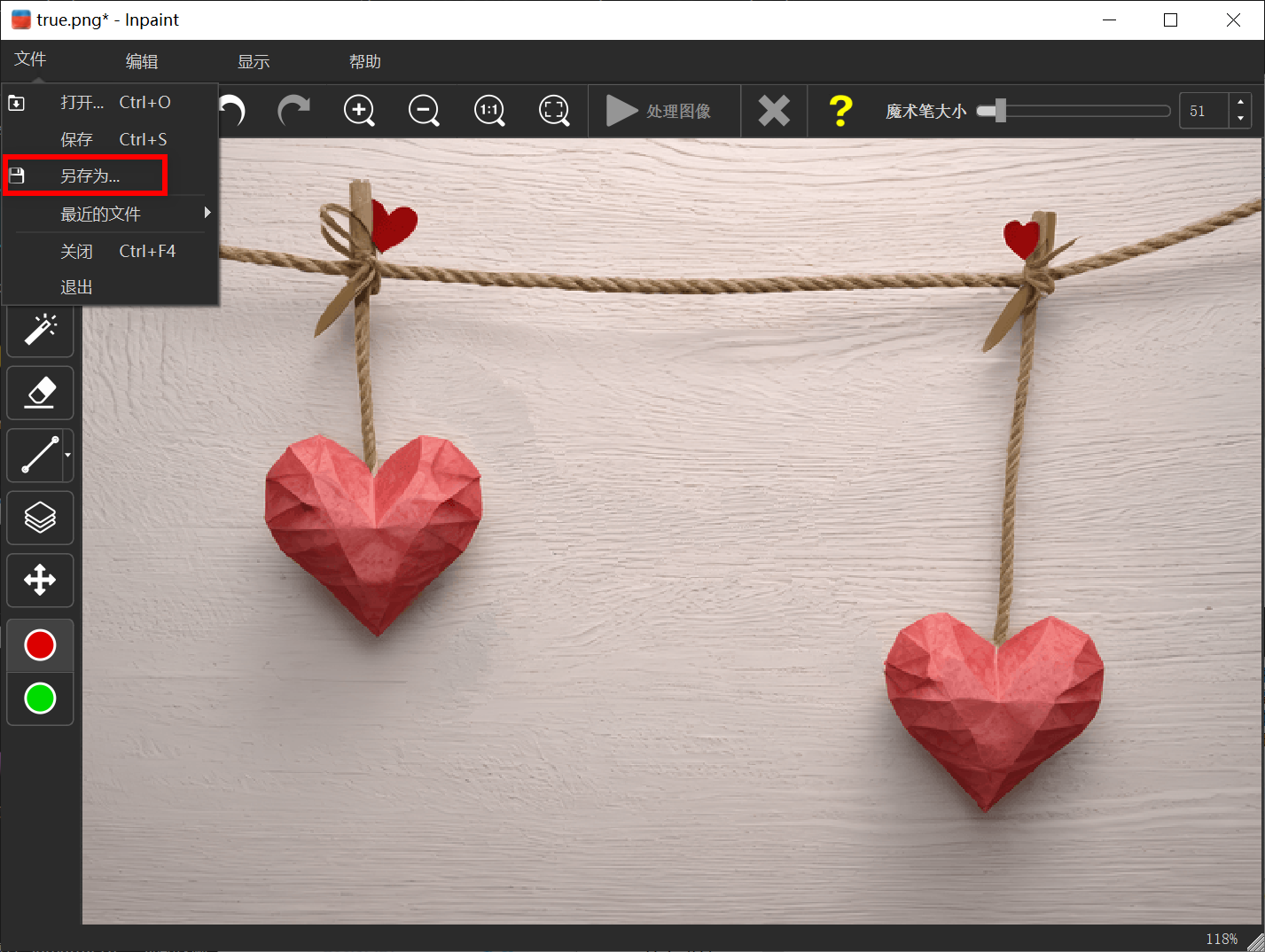 Teorex Inpaint v9.0.2 单文件版，图片去水印工具-第3张图片-内求网
