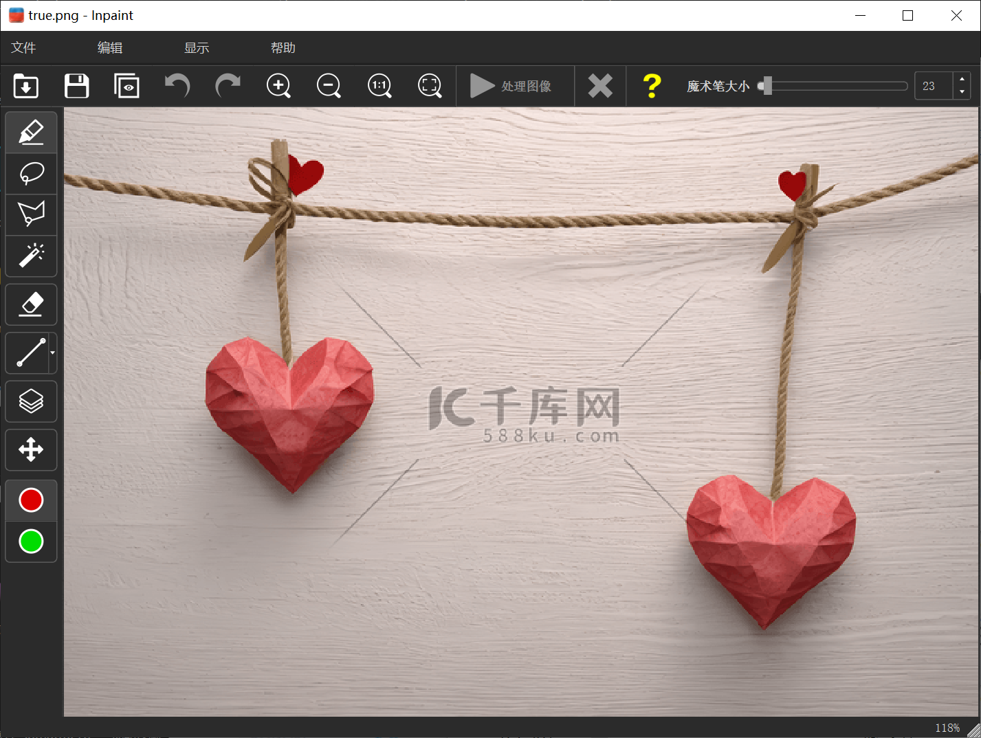 Teorex Inpaint v9.0.2 单文件版，图片去水印工具-第1张图片-内求网