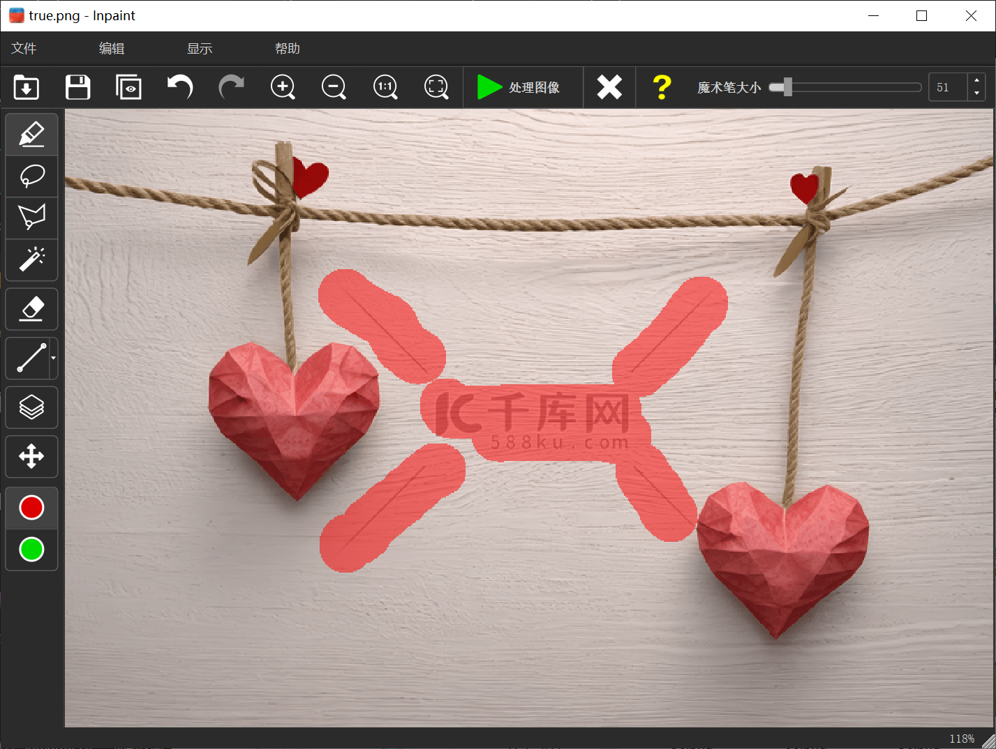 Teorex Inpaint v9.0.2 单文件版，图片去水印工具-第2张图片-内求网