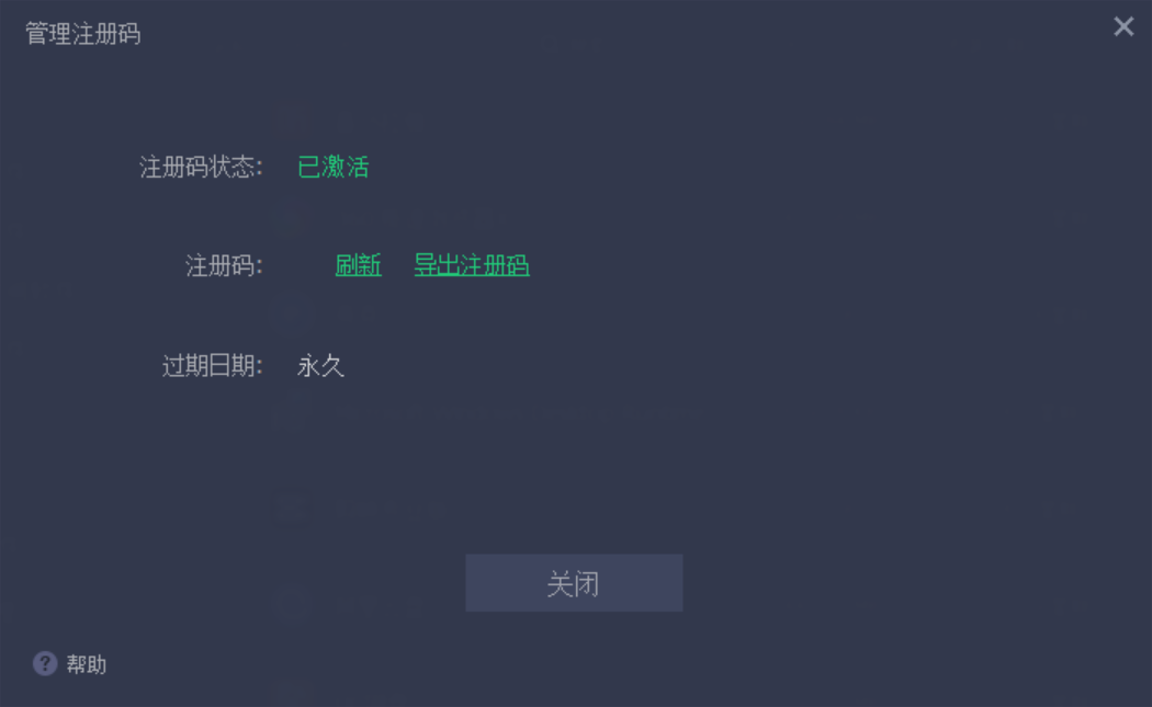 IObit Uninstaller v10.3.0.13 绿色便捷版，软件卸载工具-第1张图片-内求网