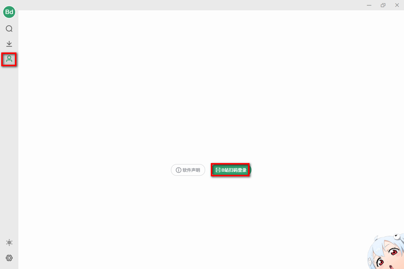bilidown v1.1.0 复活版，免费B站视频下载工具-第2张图片-内求网