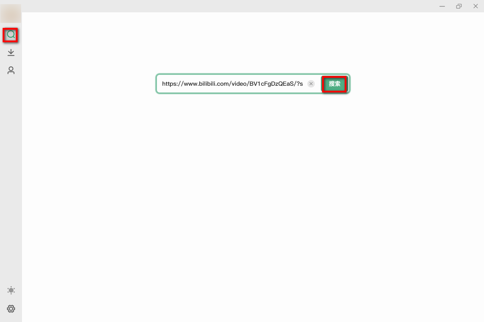bilidown v1.1.0 复活版，免费B站视频下载工具-第3张图片-内求网
