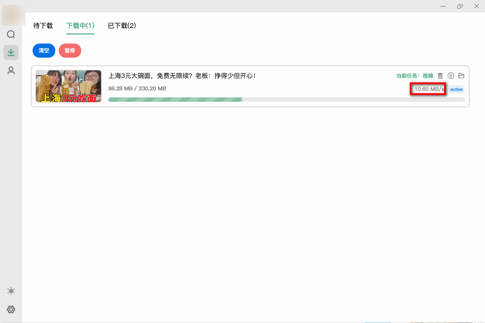 bilidown v1.1.0 复活版，免费B站视频下载工具-第6张图片-内求网