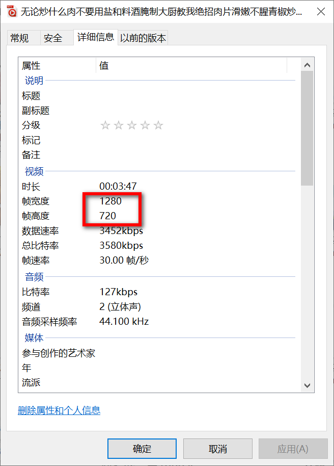 哒哒视频下载器 v1.0-第7张图片-内求网