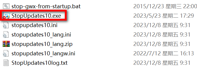StopUpdates10 v4.5.2023.0523 便捷版，暂停Windows系统更新工具-第1张图片-内求网