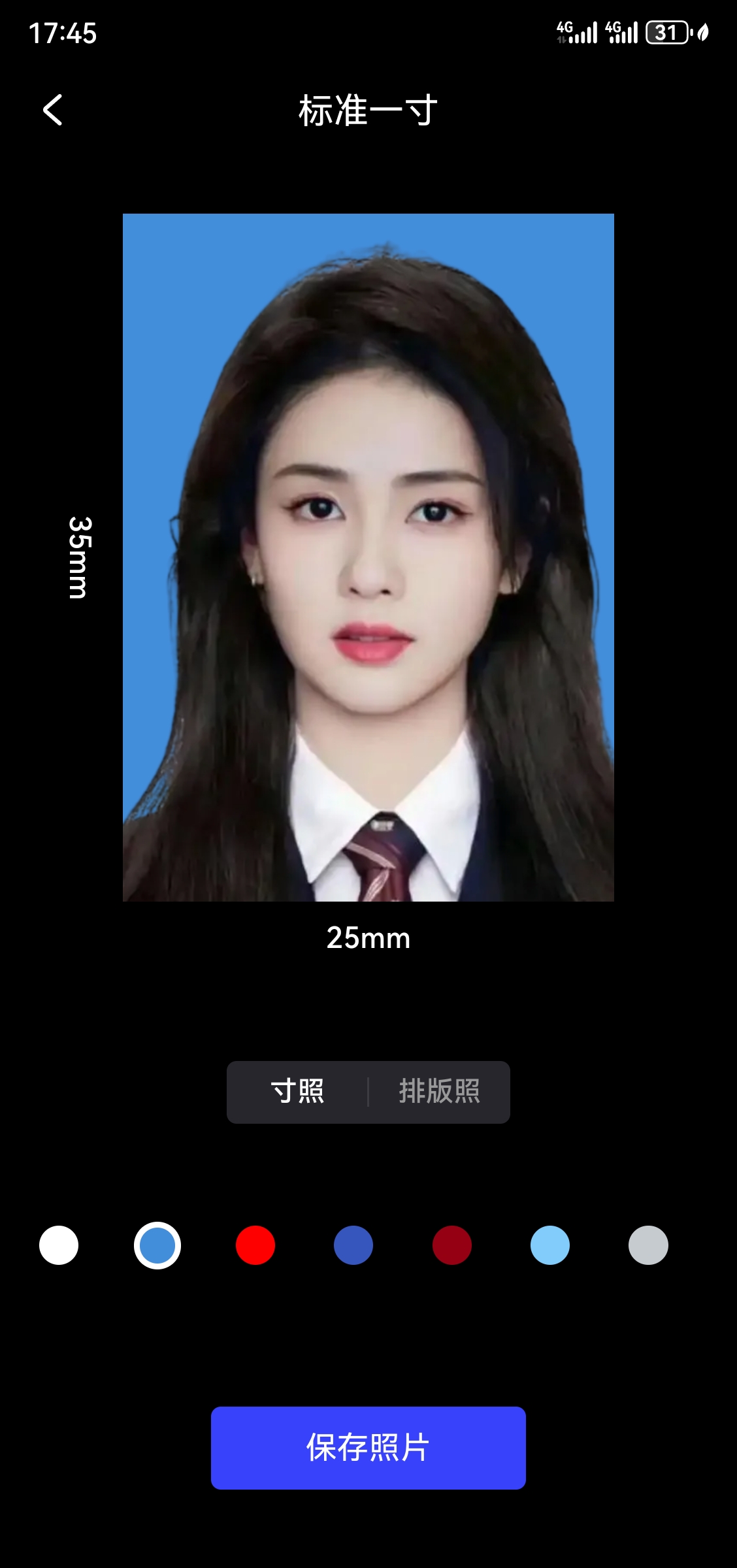 光影证件照 v1.0.2，免费证件照制作app-第2张图片-内求网