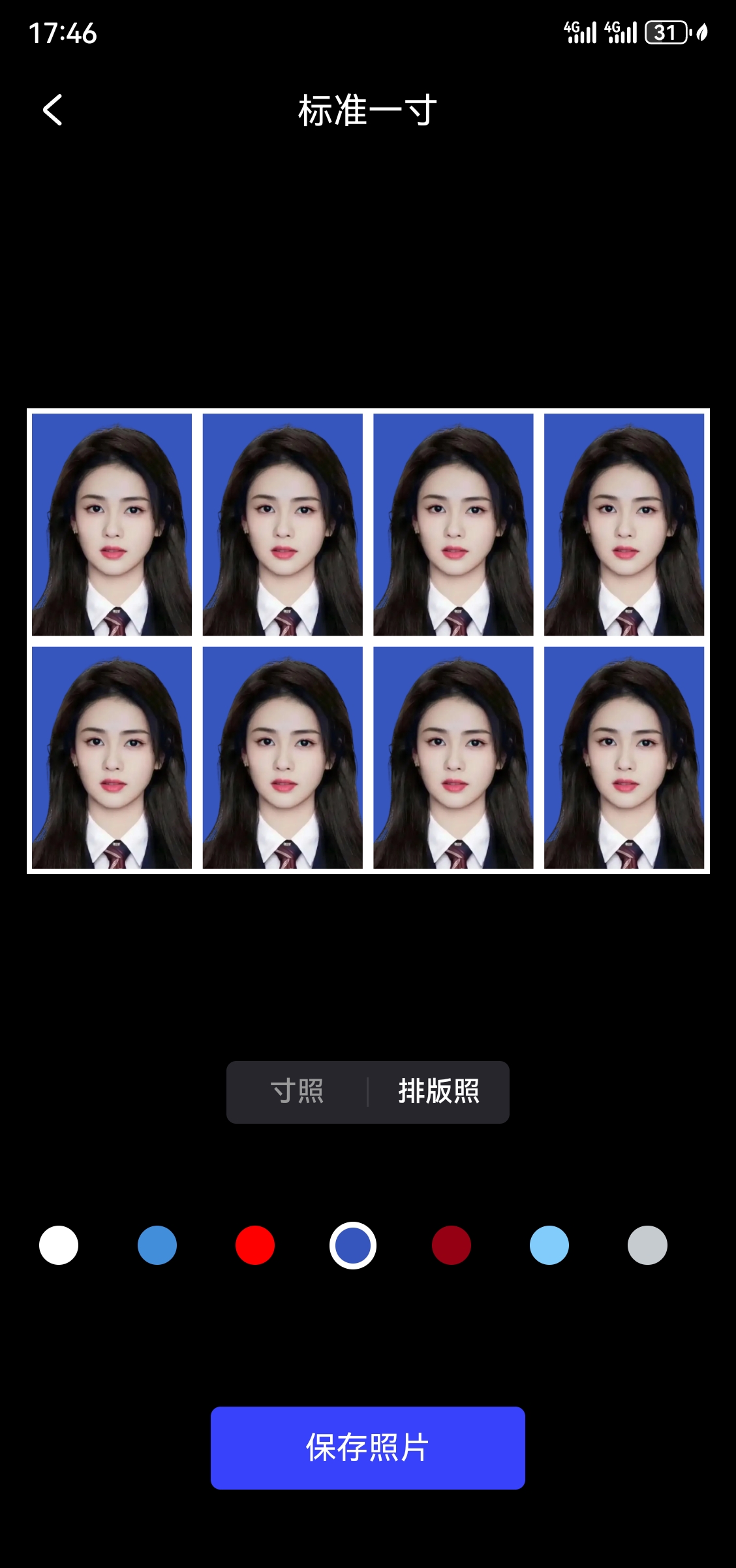 光影证件照 v1.0.2，免费证件照制作app-第3张图片-内求网