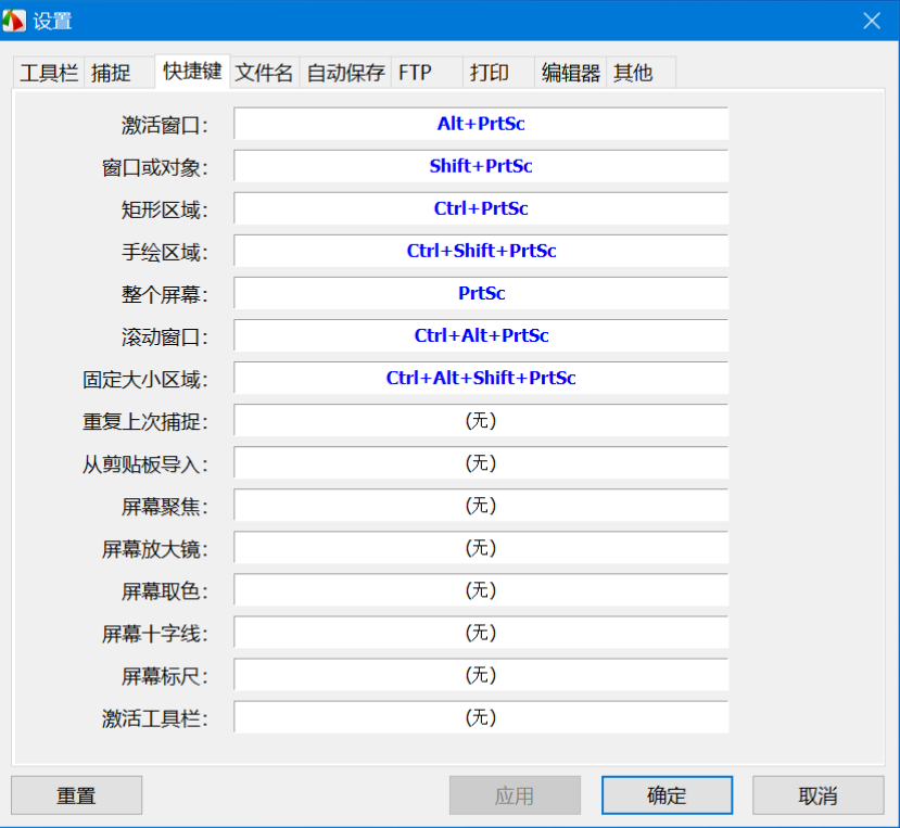 FastStone Capture v10.4 激活版-第6张图片-内求网
