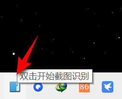  天若COR本地版 v1.3.9-第2张图片-内求网