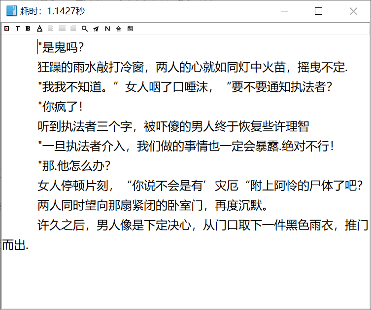  天若COR本地版 v1.3.9-第4张图片-内求网