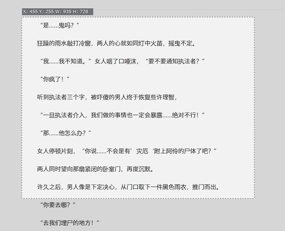  天若COR本地版 v1.3.9-第3张图片-内求网