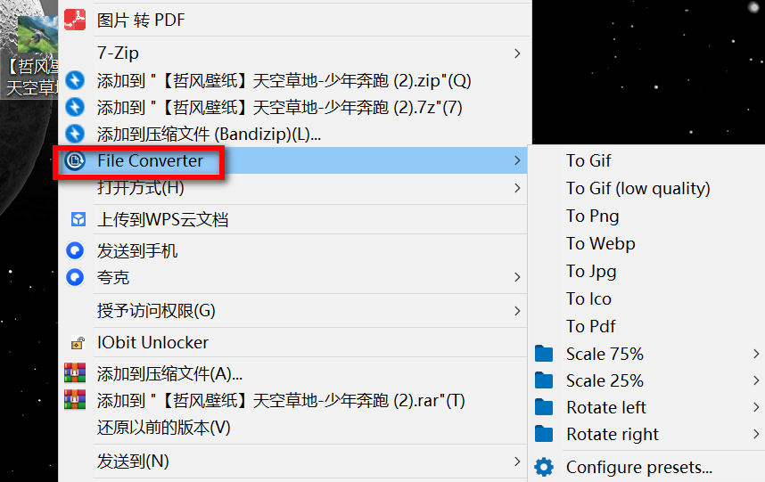 File Converter v2.1，右键万能格式转换工具-第1张图片-内求网