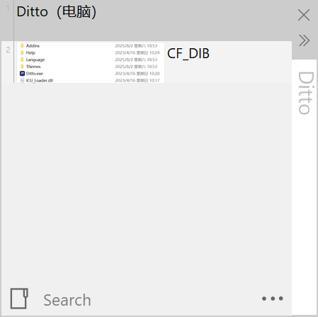 Ditto v3.24.246.0 便捷版，开源免费的剪切板增强工具-第4张图片-内求网