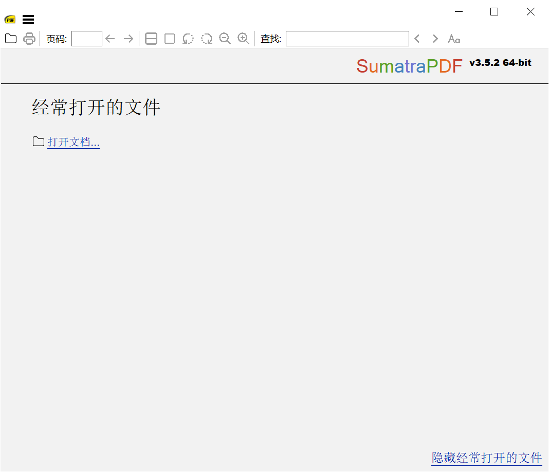  SumatraPDF v3.5.2.0，轻量级PDF阅读器-第1张图片-内求网