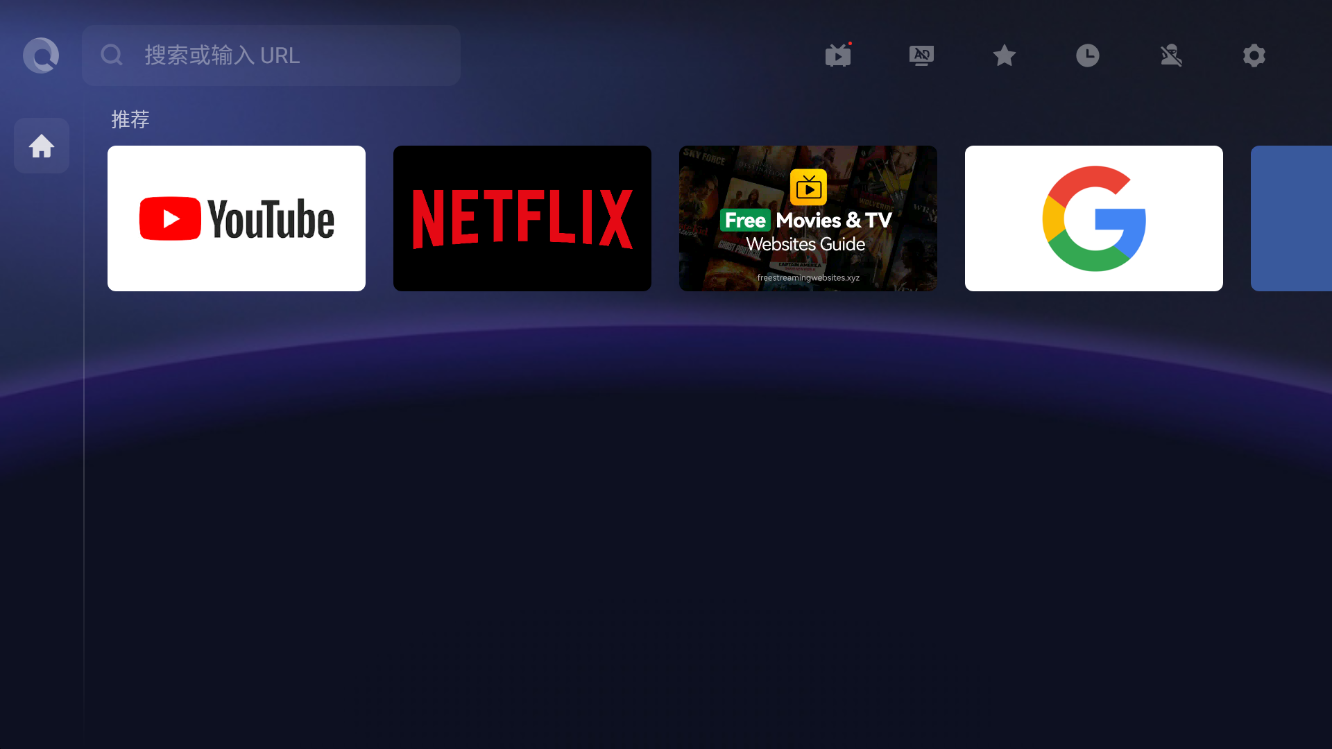BrowseHere v7.80.012，超良心的TV浏览器-第1张图片-内求网