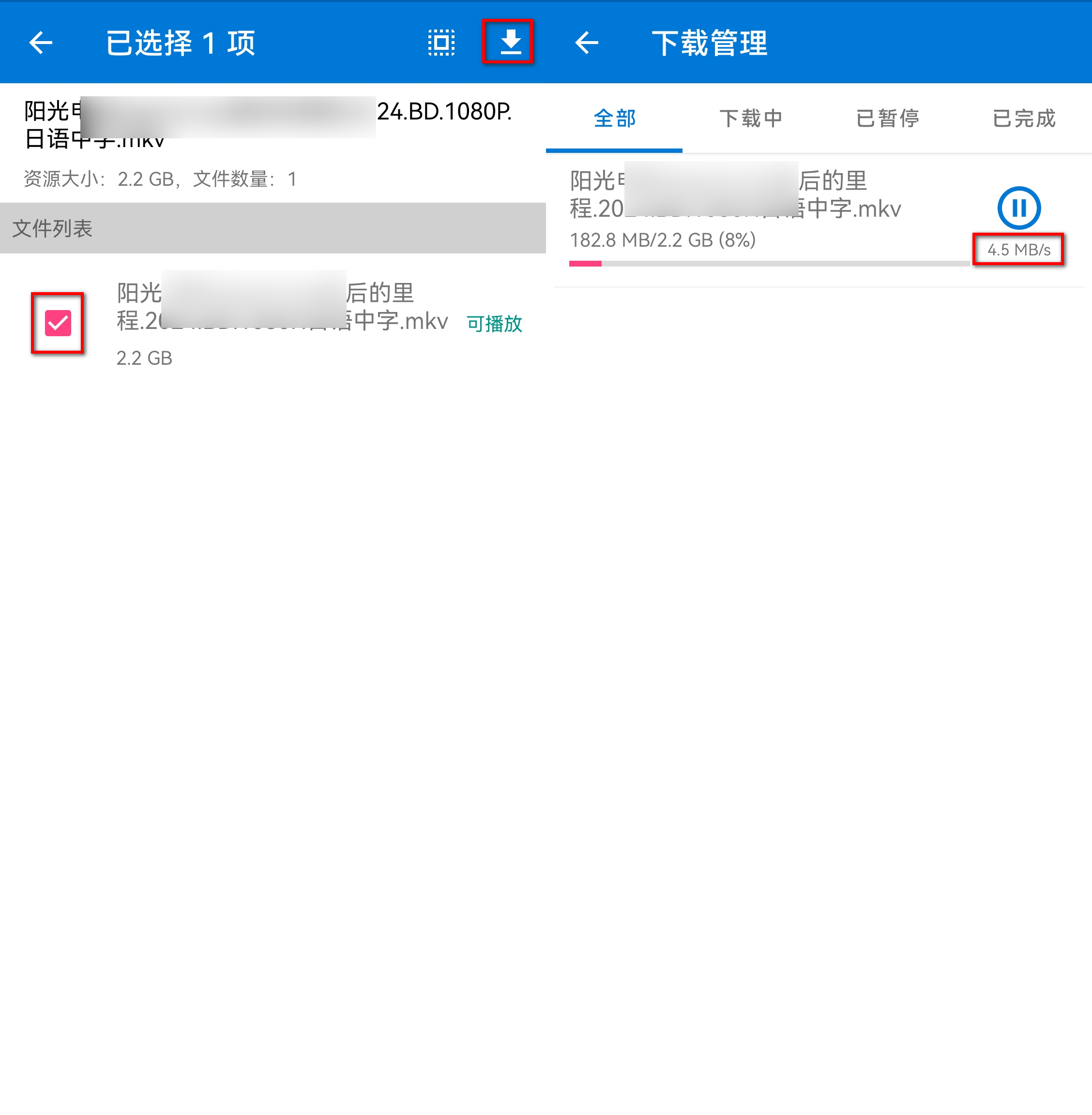 磁力播 v3.0，免费多年的磁力下载app-第2张图片-内求网