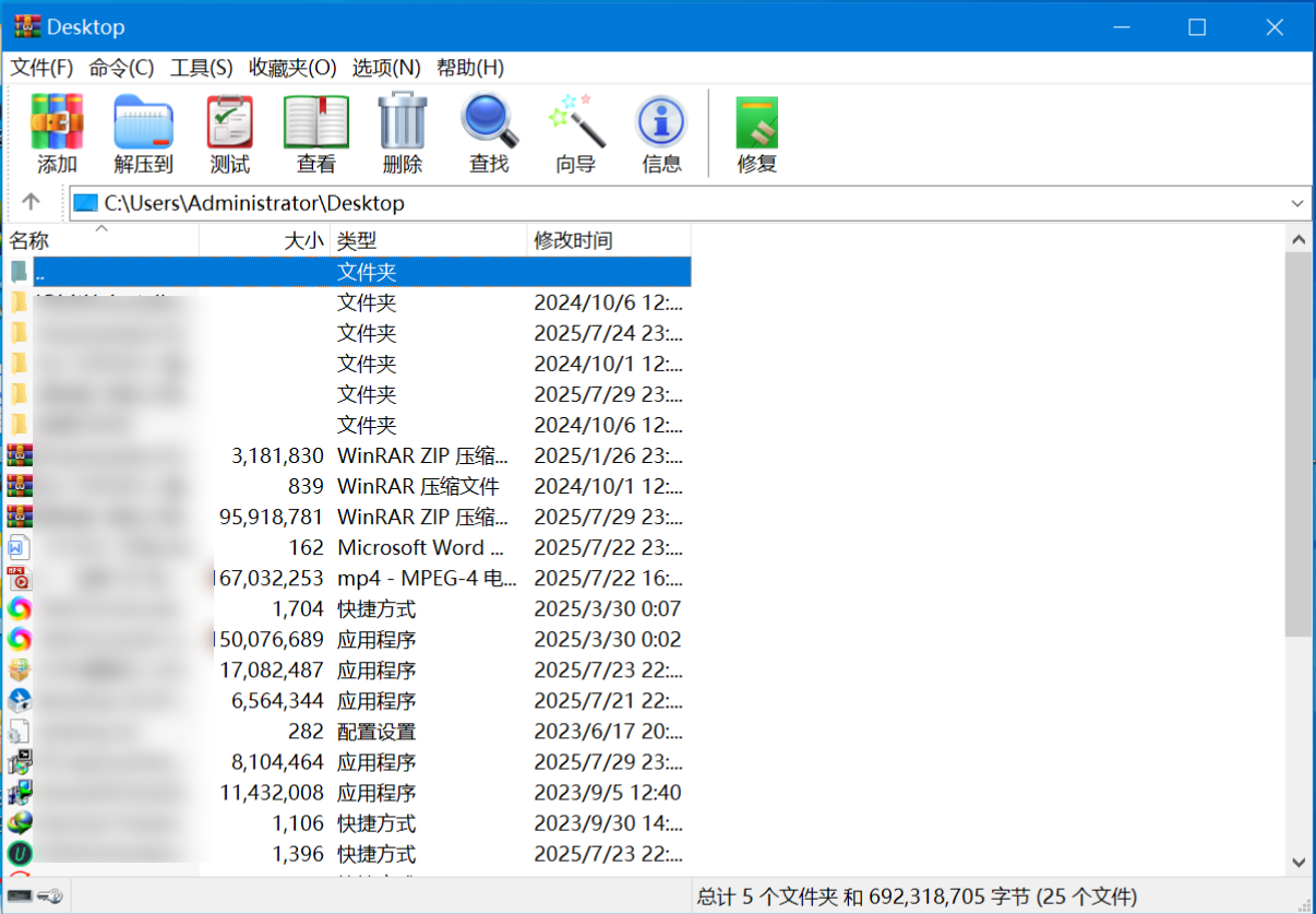 WinRAR v7.13 烈火版，老牌解压缩工具-第2张图片-内求网