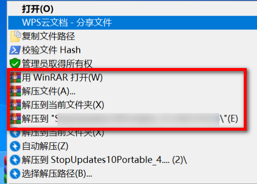 WinRAR v7.13 烈火版，老牌解压缩工具-第4张图片-内求网