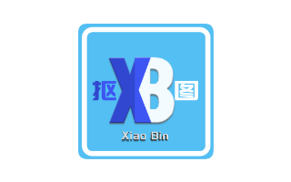 小宾AI抠图 v0.2.5，支持离线的AI抠图工具