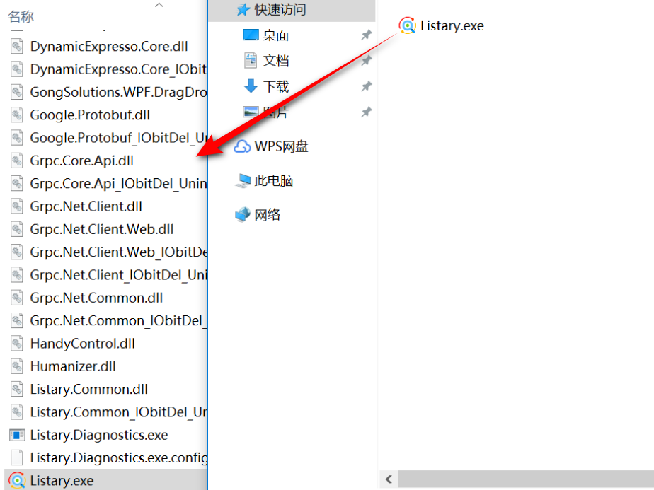 Listary Pro v6.3.2.88 激活版，文件快搜＋应用快速启动-第4张图片-内求网