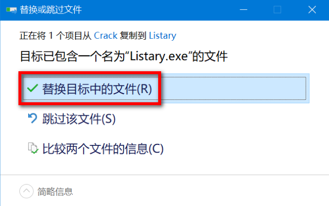 Listary Pro v6.3.2.88 激活版，文件快搜＋应用快速启动-第6张图片-内求网